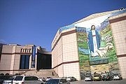 三一圣杯神学研究生院