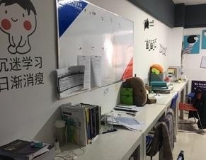 自习室