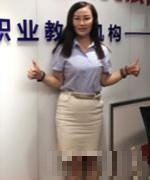 王静