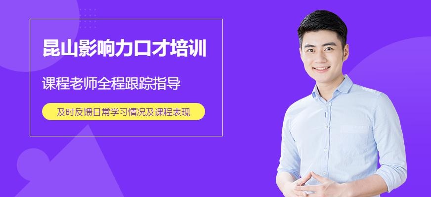 影响力导师课程