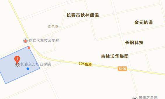 长春东方职业学院五年制大专
