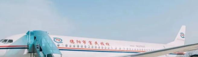 德阳市富民技校