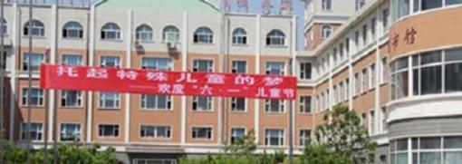 2023年富顺县特殊教育学校有哪些专业