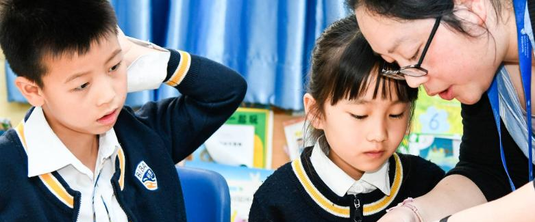 北京海嘉国际学校小学部