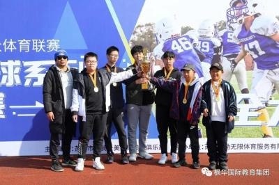 枫华学子在苏州市橄榄球邀请赛中夺冠.jpg