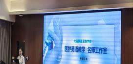 大连铁路卫生学校