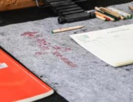 北京京翰林国学艺术馆