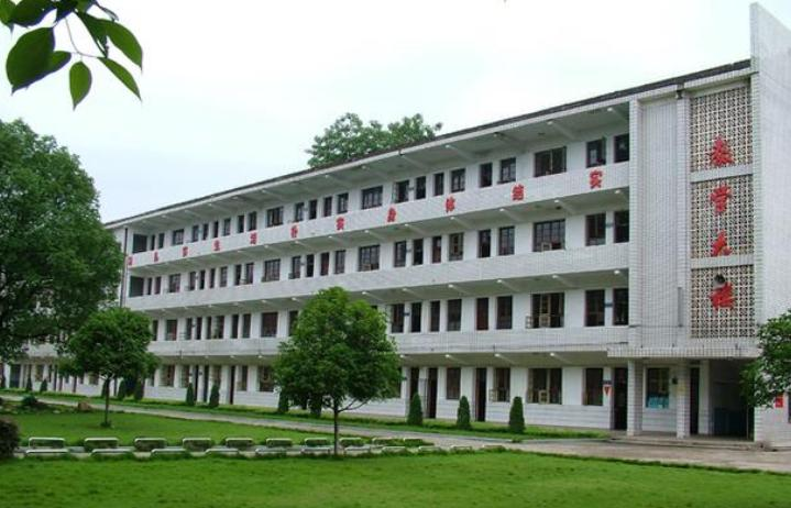 泸州工业技工学校