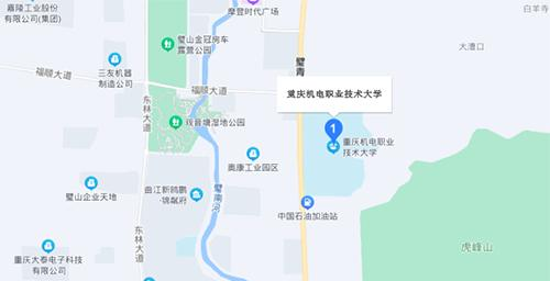 重庆机电职业技术大学地址在哪里