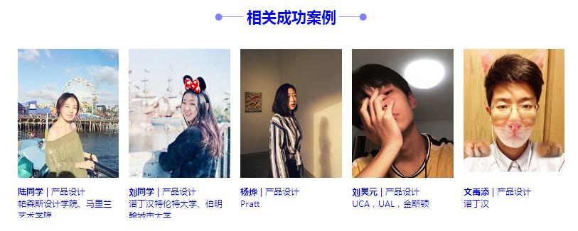 成功案例