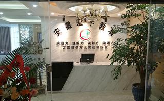 南京宏宇教育