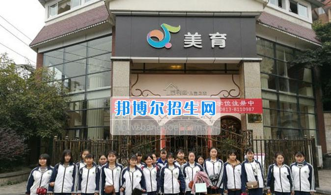 自贡旅游职业高级中学