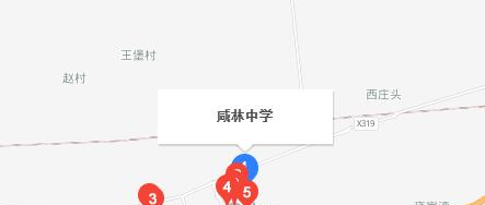 华县咸林中学地址在哪里
