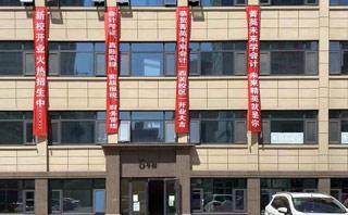 兰州菁英未来会计培训