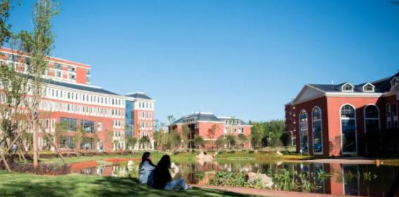 云南经贸外事职业学院7