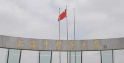 上海中医药大学排名(全国)上海中医药大学在上海排名