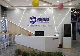 无锡新航道前台图片