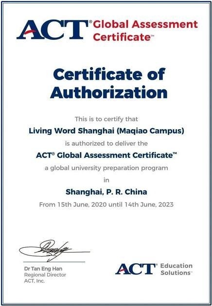 美高成为ACT官方考点授权书.jpg
