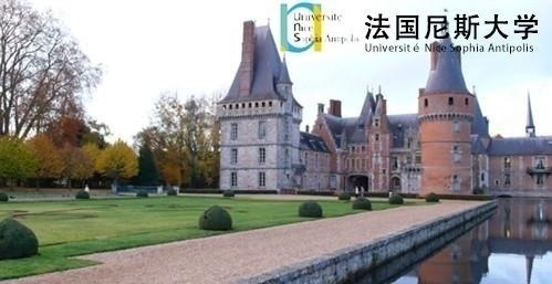 法国尼斯大学