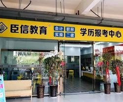 门面