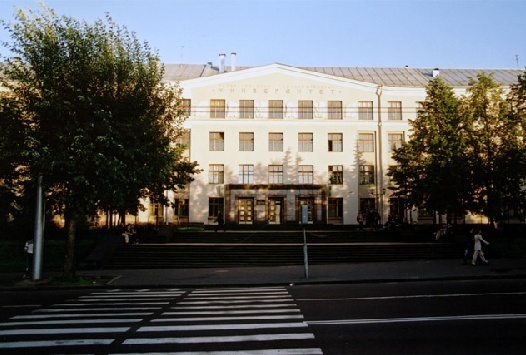 彼得罗扎沃茨克国立大学