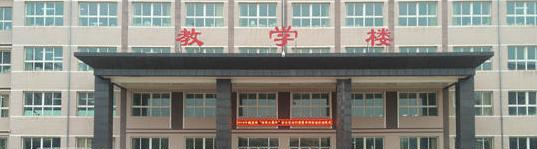 临夏州民族学校 