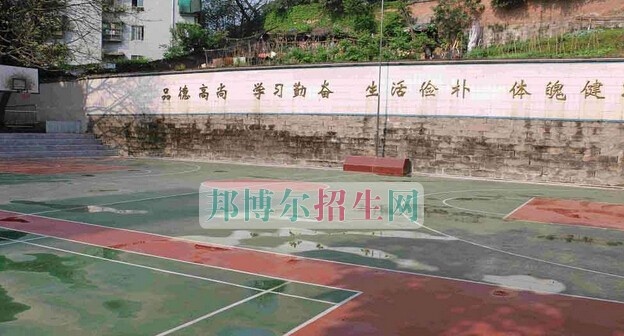 重庆医药经贸卫生学校