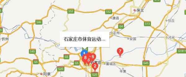 石家庄体育运动学校