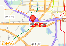 经开校区