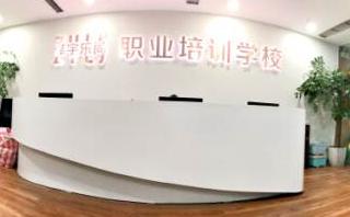 重庆泽宇乐尚培训