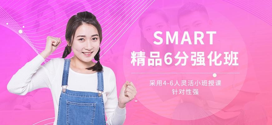 上海朗阁雅思精品小班