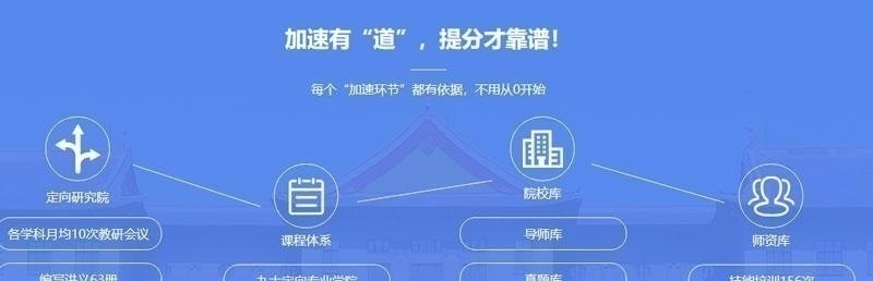 秋季集训_08