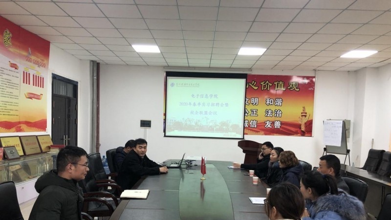 苏州健雄职业技术学院