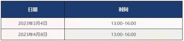 上海浦东新区民办东鼎外国语学校