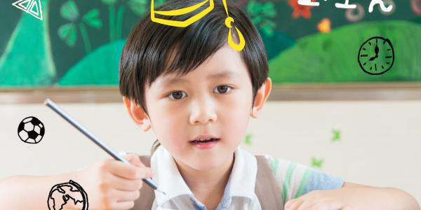 学校环境