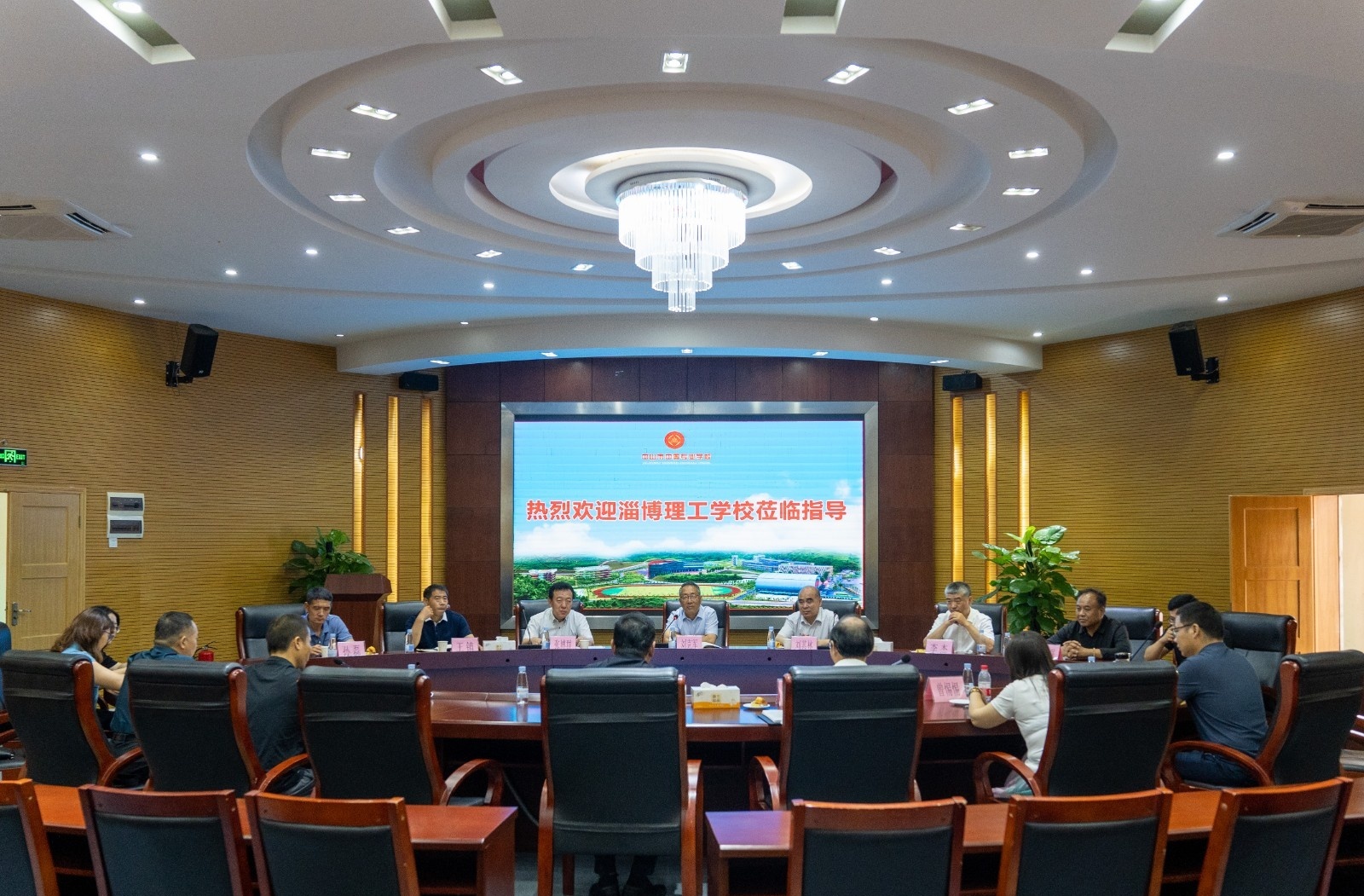 中山中等专业学校