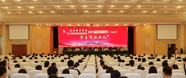 江苏农牧科技职业学院网站