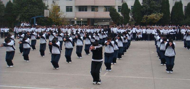 毕节卫生学校