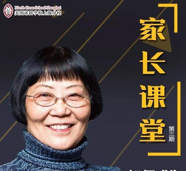 家长课堂.jpg