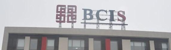 北京乐成国际学校小学部2023年学费、收费多少