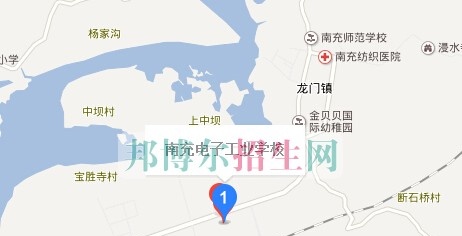 南充电子工业学校