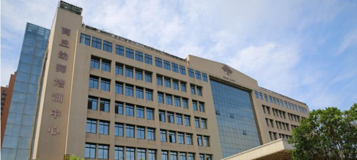 商丘幼儿师范学校2021年报名条件、招生要求、招生对象