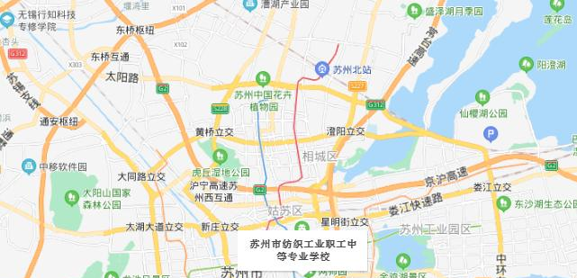 苏州市纺织工业职工中等专业学校