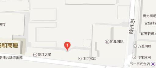 太原财政金融职业中专学校