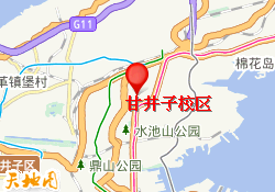 甘井子校区