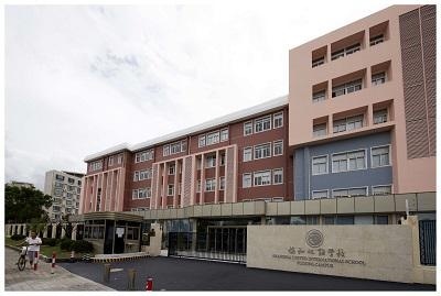 上海浦东新区民办协和双语学校