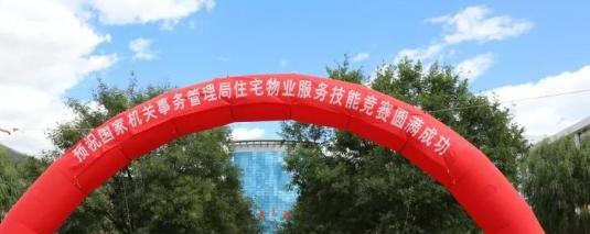 北京金隅科技学校地址在哪里，哪个地区，哪个城市?