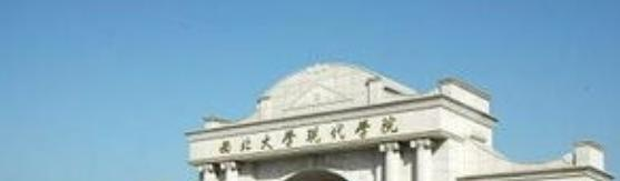 2022西北大学现代学院分数线最低是多少（省内+省外）-2023年参考