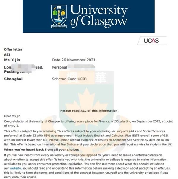 金同学获得格拉斯哥大学本科录取.jpg