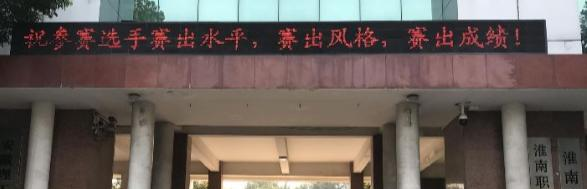 淮南科贸学校2020年有哪些专业 